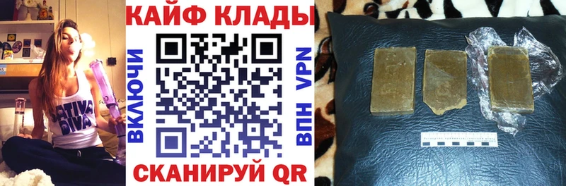 Купить закладку Арзамас Амфетамин  Cocaine  ГАШ  Галлюциногенные грибы  Конопля  Alpha-PVP  hydra ONION  Мефедрон 