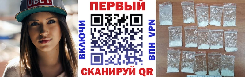 АМФЕТАМИН Premium Арзамас
