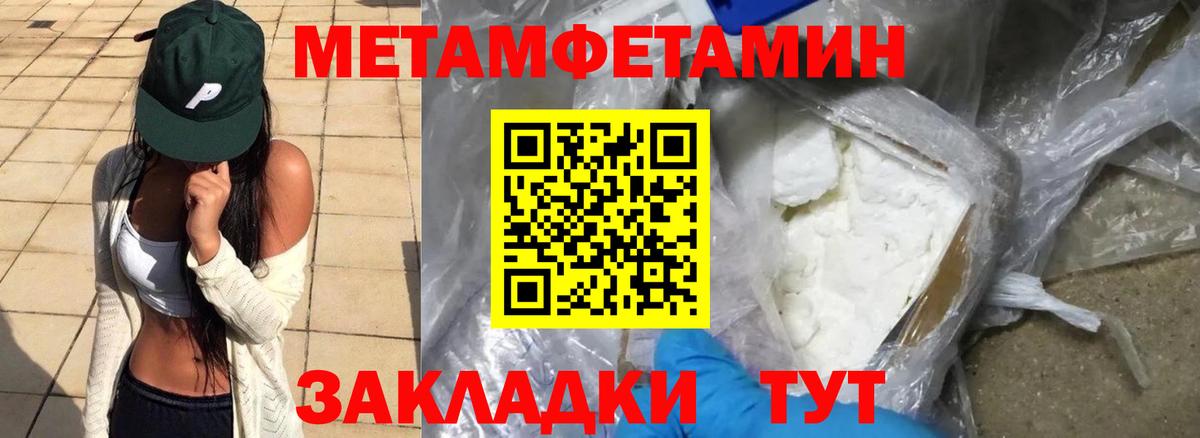 Amphetamine Розовый  Амфетамин  Арзамас  Вход с VPN 