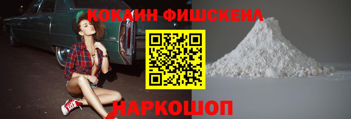 Арзамас  Cocaine 97%  Вход с VPN  Кокаин Перу 