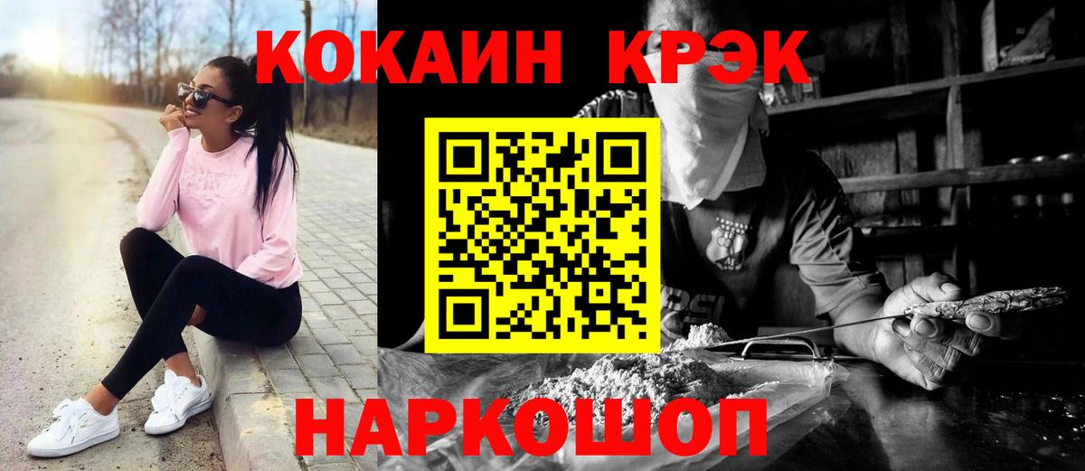 КОКАИН Эквадор Арзамас