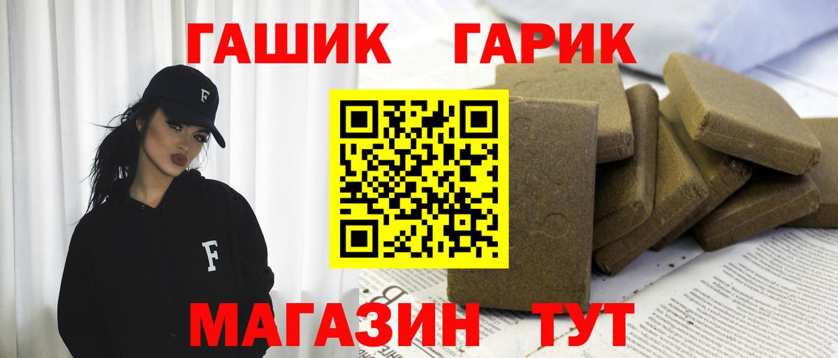 Арзамас  ГАШ индика сатива  Вход с VPN  Гашиш VHQ 