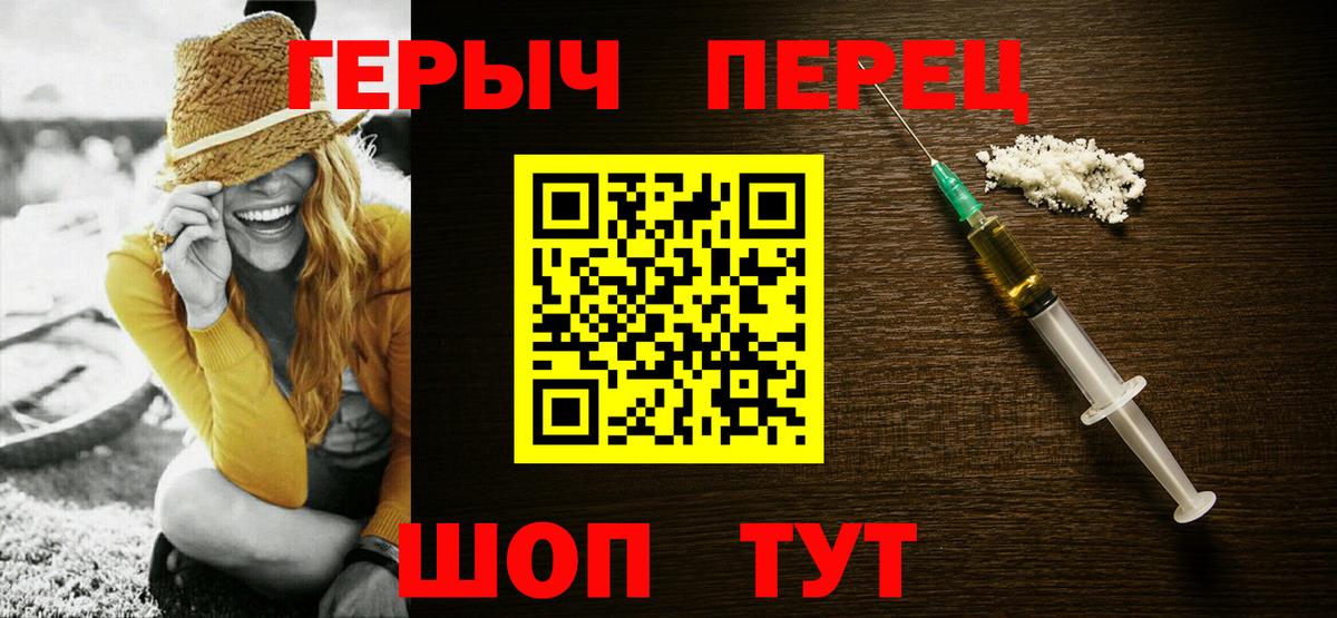 Героин  Вход с VPN  Арзамас  ГЕРОИН афганец 
