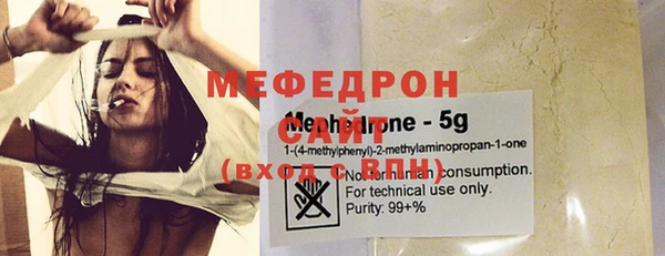меф VHQ Лабытнанги