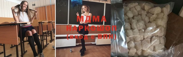 кокаин колумбия Великий Новгород