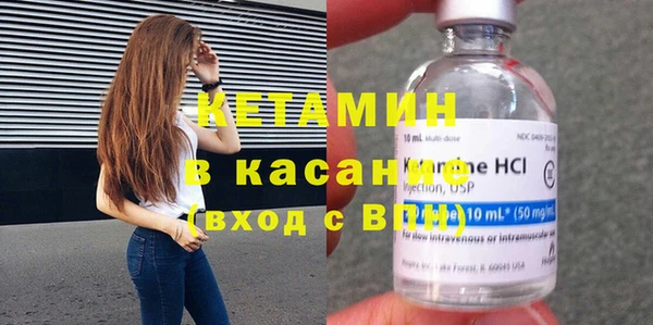 COCAINE Ладушкин