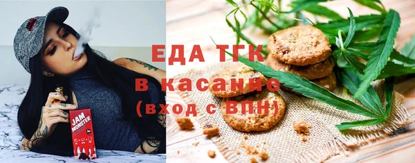прущая мука Орск