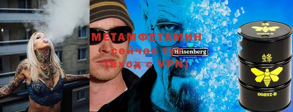 COCAINE Ладушкин