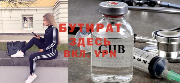 марихуана Уссурийск