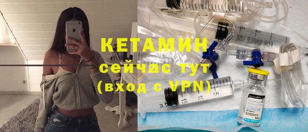 меф VHQ Лабытнанги