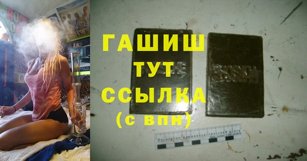 марихуана Уссурийск