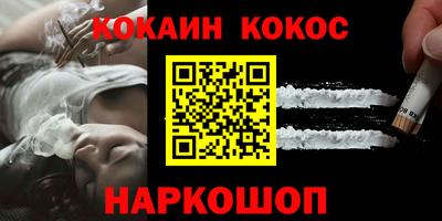 мефедрон мука Конаково