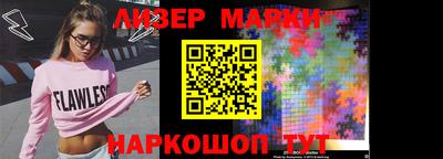 эйфоретик Коммунар
