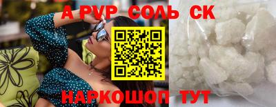 эйфоретик Коммунар