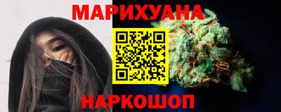 гашиш Комсомольск-на-Амуре