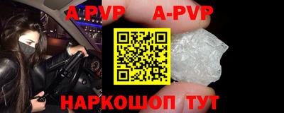 эйфоретик Коммунар