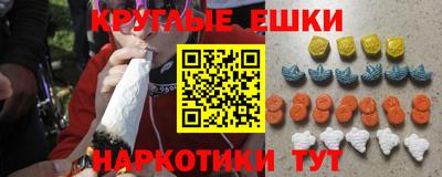 мефедрон мука Конаково