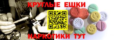 эйфоретик Коммунар