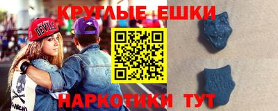 эйфоретик Коммунар
