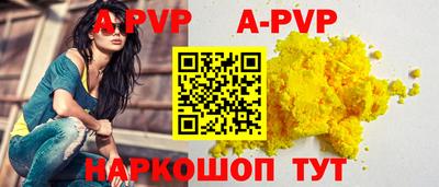 гашиш Комсомольск-на-Амуре