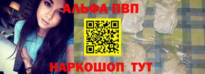 мефедрон мука Конаково