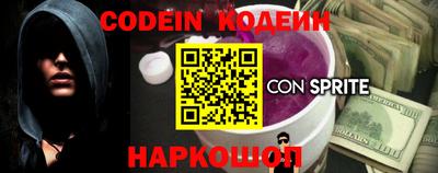эйфоретик Коммунар