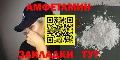 мефедрон мука Конаково