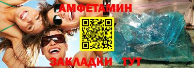 эйфоретик Коммунар