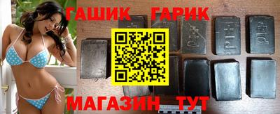 гашиш Комсомольск-на-Амуре