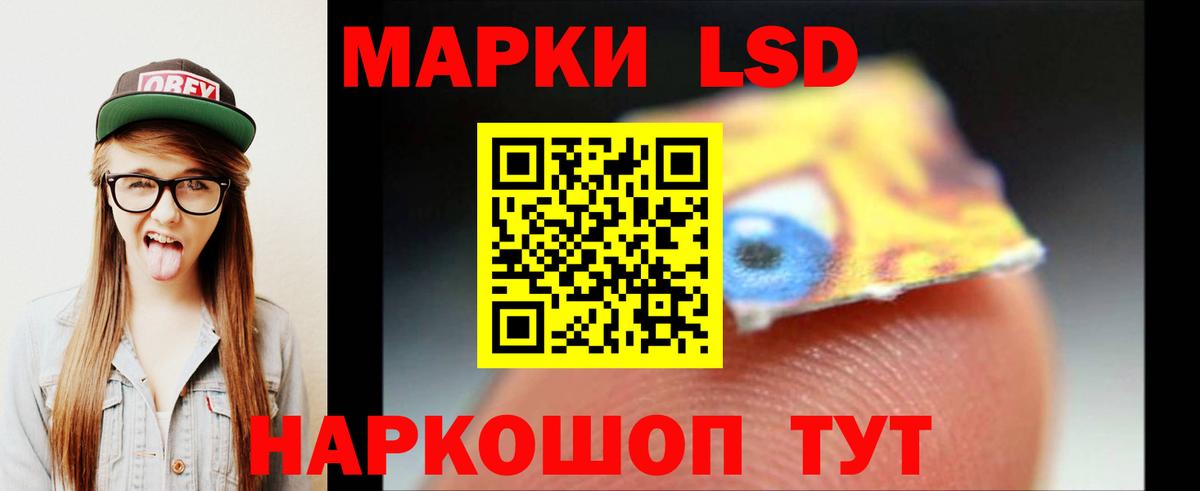 ЛСД экстази кислота  Вход с VPN  Арзамас  LSD-25 экстази кислота 