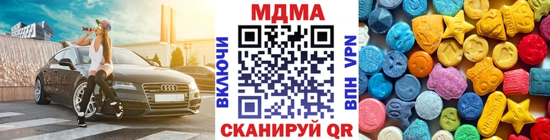 даркнет телеграм  Арзамас  MDMA кристаллы  купить наркотик 