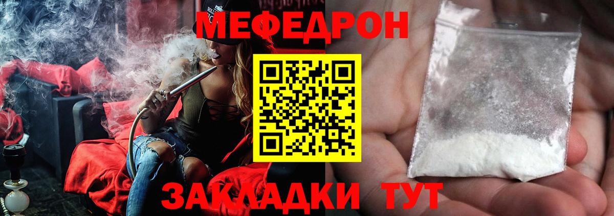 Арзамас  Меф  Меф  Вход с VPN  МЕФ mephedrone 