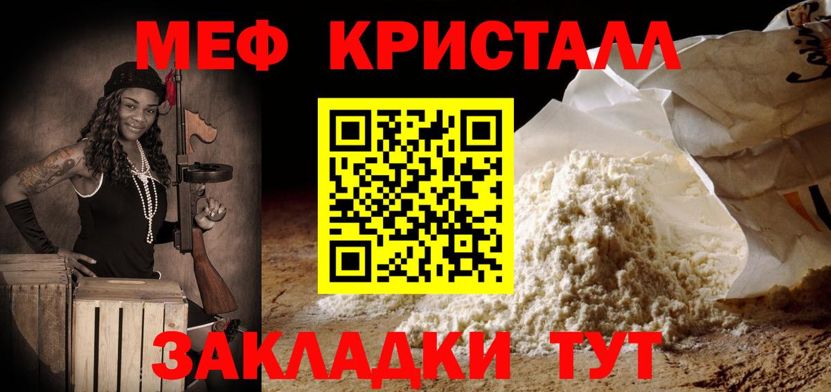 МЕФ  Арзамас