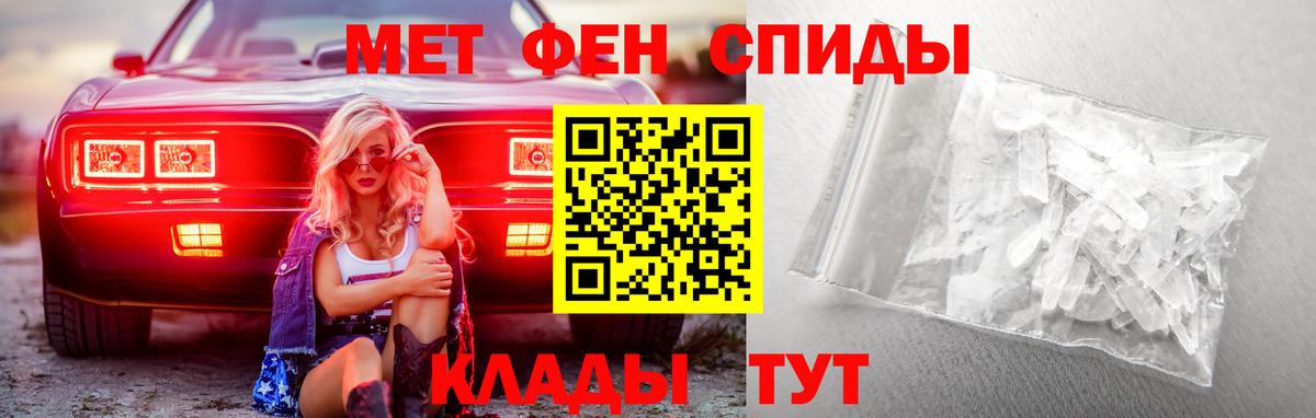 МЕТАМФЕТАМИН Methamphetamine  Вход с VPN  МЕТАМФЕТАМИН Methamphetamine  Арзамас 