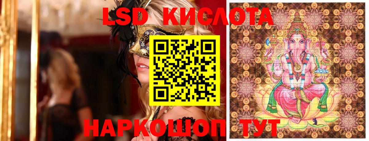 Марки N-bome 1500мкг Арзамас
