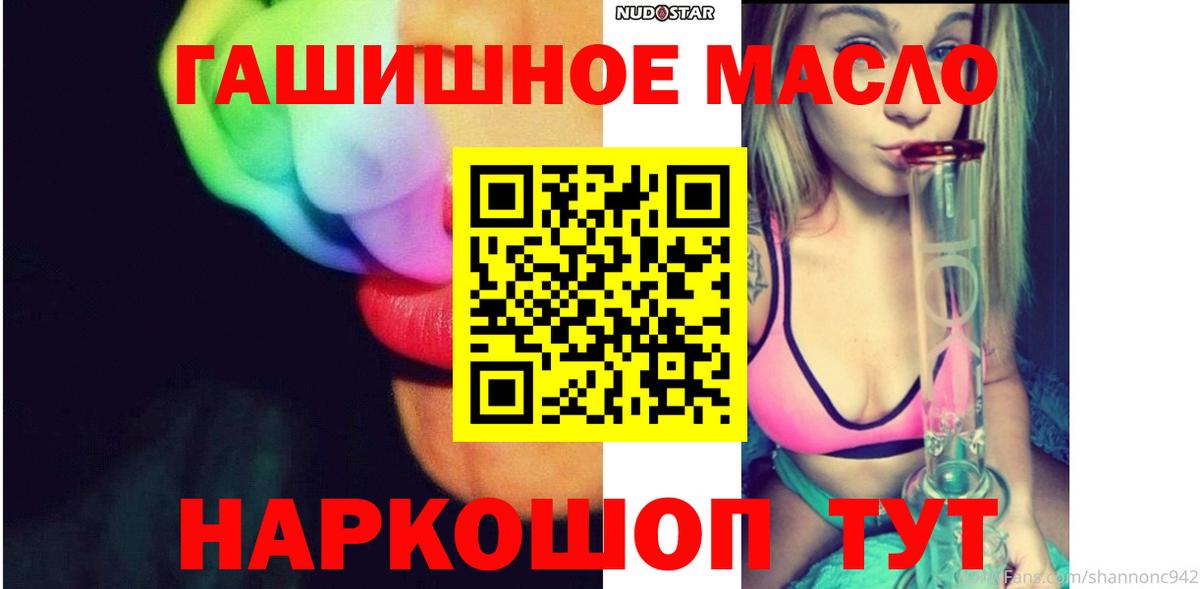 Дистиллят ТГК вейп Арзамас
