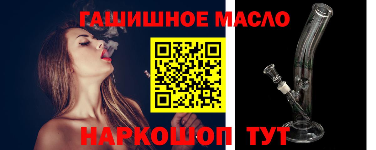 Дистиллят ТГК вейп с тгк  Дистиллят ТГК вейп с тгк  Арзамас  купить   Вход с VPN 