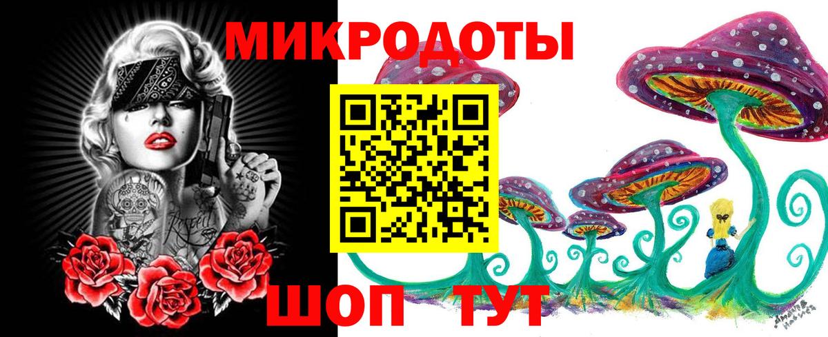 Галлюциногенные грибы Psilocybine cubensis  дарнет шоп  Арзамас  Вход с VPN 