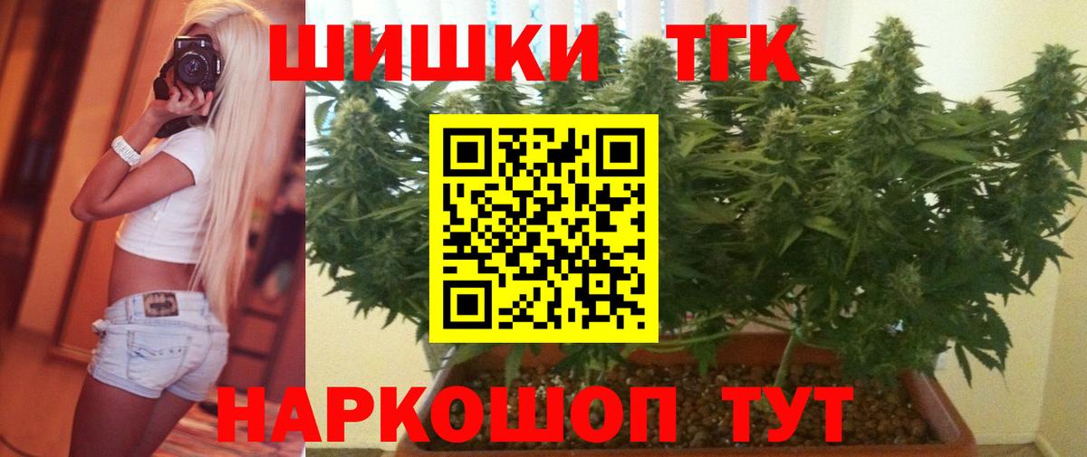 Марихуана VHQ  МАРИХУАНА конопля  Арзамас  Шишки марихуана MAZAR  Вход с VPN 