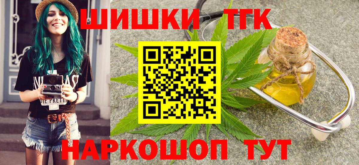 МАРИХУАНА Ganja Арзамас